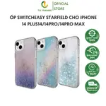 IPHONE 14 系列 SWITCHEY STARFIELD 多色美麗奢華硬塑料材質手機殼 - 正品