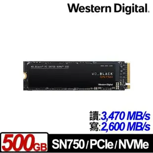 【現貨】WD黑標 SN750 2TB 1TB 500GB M.2 NVMe 2280 PCIe SSD Gen3固態硬碟