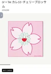 LOUIS VUITTON x Takashi Murakami LV TM Carré 55 Cherry Blossom Scarf M96088 Pink