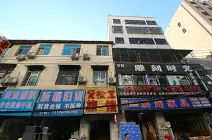 海口美蘭青松宜賓館Meilan Qingsongyi Hotel