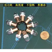 在飛比找樂天市場購物網優惠-BA9S LED 牌照燈 室內燈 閱讀燈 車頂燈 車內燈泡 