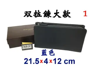 【IMAGEDUCK】M7537-1-(特價拍品)ROBERTA双拉鍊長皮夾(大款)(藍)RM-67802-3