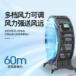 #定金價格#工業風扇強力電風扇大功率大型倉庫工廠車間倉庫永磁大風量通風扇#下標請聯繫客服#