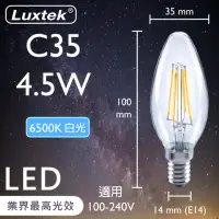 在飛比找momo購物網優惠-【Luxtek樂施達】LED 蠟燭型燈泡 全電壓 4.5W 