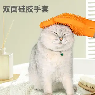 【PetBaby寵物精靈】擼貓寵物手套矽膠狗狗清潔按摩洗澡手套刷擼毛除毛手掌 刷雙面