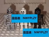 在飛比找露天拍賣優惠-樂高LEGO 人仔 骷髏 白色 灰色 gen047 3108