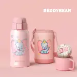 【MUA 姆兒選品】BEDDYBEAR 3D浮雕小飛象兒童保溫杯316不鏽鋼兒童水壺600ML(迪士尼水壺 不銹鋼水壺)