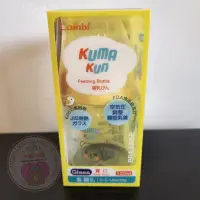 在飛比找蝦皮購物優惠-【現貨/全新】Combi Kuma Kun寬口耐熱玻璃哺乳瓶