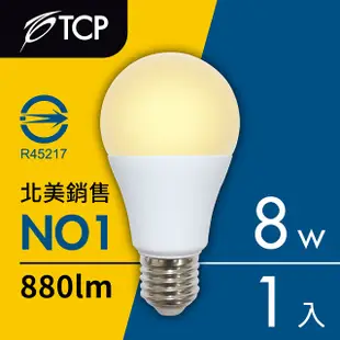 【TCP台灣強凌】8瓦黃光高亮度LED節能燈泡-1入