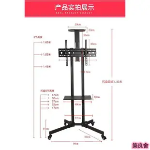 電腦螢幕支架底座 螢幕支架 液晶電視架落地立式通用支架可移動 顯示器架子 萬能旋轉掛架推車