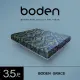 【BODEN】優雅 緹花兩用涼蓆護背硬式連結式彈簧床墊(3.5尺加大單人)