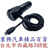 在飛比找樂天市場購物網優惠-碳纖紋 USB車充插座/iPhone充電線 (PR-49)