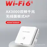 現貨MERCURY MIXAP3000GP AX3000DUAL-FREQUENCY韆兆6麵闆TYPEAPNETWORK