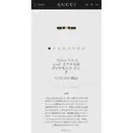 近全新 GUCCI 古馳 戒指 LINK TO LOVE 11號 MERCARI 日本直送 二手