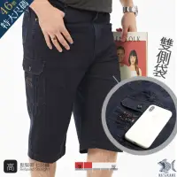 在飛比找momo購物網優惠-【NST JEANS】特大尺碼 紅白黑橫旗 雙側袋拼接 男鬆