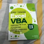 EXCEL VBA 2003 2007 2010適用