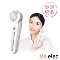 在飛比找momo購物網優惠-【Ms.elec 米嬉樂】40℃離子美容儀 WI-001(溫