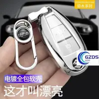 在飛比找Yahoo!奇摩拍賣優惠-Suzuki 鈴木sx4 grand ignis鑰匙保護套 