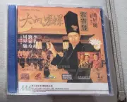 Hong Kong movie Forbidden City Cop大內密探零零發VCD Stephen Chow 周星馳 劉嘉玲 李若彤 new sealed