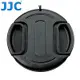 JJC副廠無字中捏鏡頭蓋52mm鏡頭蓋LC-52(B款,附孔繩)快扣鏡頭蓋52mm鏡頭保護前蓋