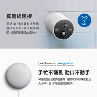 TP-Link Tapo C425 2K QHD 400萬 WiFi監視器 無線電池攝影機 磁吸底座 免網關 免插電