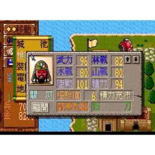 富甲天下1 中文版 dosbox PC電腦單機遊戲