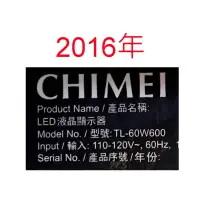 在飛比找蝦皮購物優惠-【尚敏】全新 訂製 60寸 CHIMEI 奇美 TL-60W