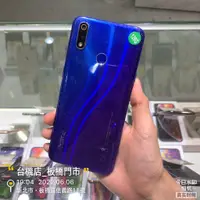 在飛比找蝦皮購物優惠-%【台機店】realme 3 pro 6G 128G 6.3