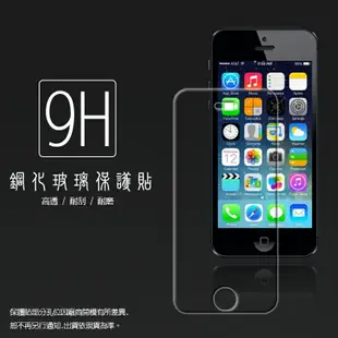 超高規格強化技術 Apple iPhone 5/iPhone 5S/iPhone 5C/iPhone SE 鋼化玻璃保護貼/強化保護貼/9H硬度/高透保護貼/防爆/防刮/超薄