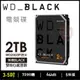 【hd數位3c】WD 2TB【黑標】(64M/7200轉/雙處理器/五年保)(WD2003FZEX)【下標前請先詢問 有無庫存】