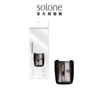 在飛比找蝦皮商城優惠-Solone 迷你削筆器 (1入) 【官方旗艦館】