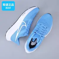 在飛比找Yahoo!奇摩拍賣優惠-❤小鹿優選&專櫃直出❤NIKE耐吉正品男鞋AIR ZOOM 