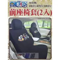 在飛比找蝦皮商城優惠-車之嚴選 cars_go 汽車用品【SC-15010】ONE