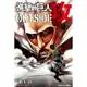 進擊的巨人OUTSIDE攻+進擊的巨人INSIDE抗 (2冊合售)/諫山創 誠品eslite