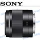 Sony E 50mm F1.8 大光圈定焦鏡頭 SEL50F18B E接環相機用 公司貨【中壢NOVA-水世界】【跨店APP下單最高20%點數回饋】