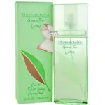 ELIZABETH ARDEN伊麗莎白雅頓 GREEN TEA LOTUS 綠茶蓮花 限量 女性淡香水100ML EDT