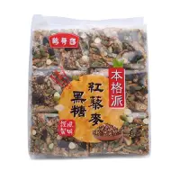 在飛比找蝦皮購物優惠-鶴壽庭 本格派紅藜麥堅果沙琪瑪360g