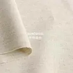 手作森林 日本製 NBK 素色 棉麻布 日本布料 進口布料 刺繡布 素色 日本布 配色布 素布 素綿麻