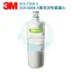 【免運費】3M S008淨水器專用替換濾心 3US-F008-5