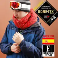 在飛比找ETMall東森購物網優惠-【戶外趣】歐洲極地禦寒男 GORE-TEX 二合一兩件式內厚