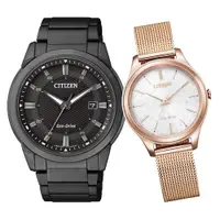 在飛比找ETMall東森購物網優惠-CITIZEN 星辰 光動能浪漫時分時尚對錶 (BM7145