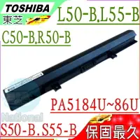 在飛比找樂天市場購物網優惠-Toshiba 電池(保固最久)-東芝 C50-B,C50D