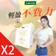 【iVENOR】 花纖油山茶花油軟膠2盒(30粒/盒)
