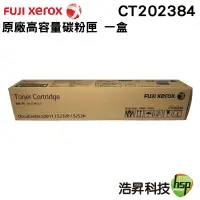 在飛比找蝦皮商城優惠-Fuji Xerox CT202384 原廠高容量碳粉匣 黑