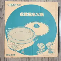 在飛比找蝦皮購物優惠-全新TIGER 虎牌 多功能電器火鍋(4L) (CPW-C1