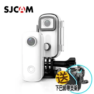SJCAM C100 高清WIFI 防水磁吸式微型攝影機/迷你相機_送下巴綁帶支架