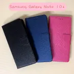 金絲皮套 SAMSUNG GALAXY NOTE 10+ / NOTE 10 PLUS (6.8吋) 多夾層 手機皮套
