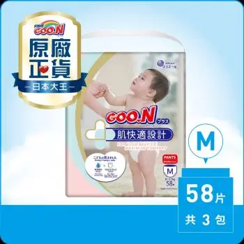 【總共兩箱入含贈品】GOO.N大王紙尿布境內版肌快適系列-褲型M(58片X3包)-效期至2024.07.07