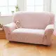 格藍傢飾-雪花甜心涼感彈性沙發套1+2+3人座-草莓粉
