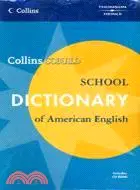 在飛比找三民網路書店優惠-Collins Cobuild School Diction